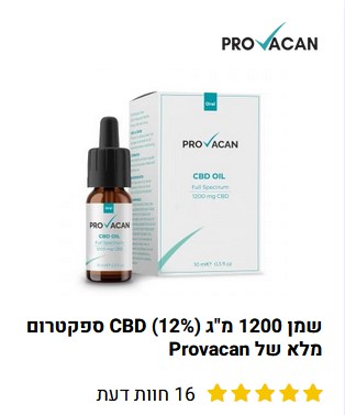 שמן 1200 מ"ג CBD ׁ(12%) ספקטרום מלא של Provacan